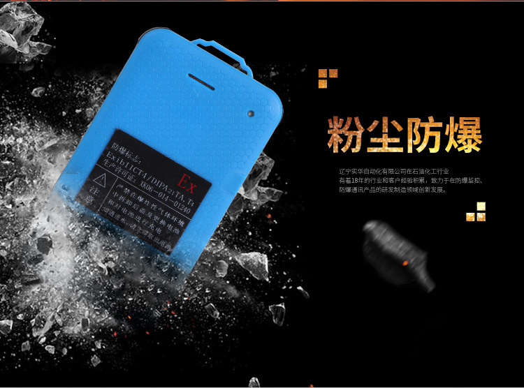 ����Ӎ�����K�˷������ܹ���GK-1Ex�ۉm����