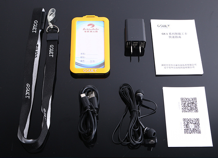 ����Ӎ�����K�˷������ܹ���GK-1Ex����4