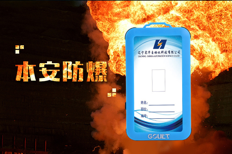 ����Ӎ�����K�˷������ܹ���GK-1Ex��������