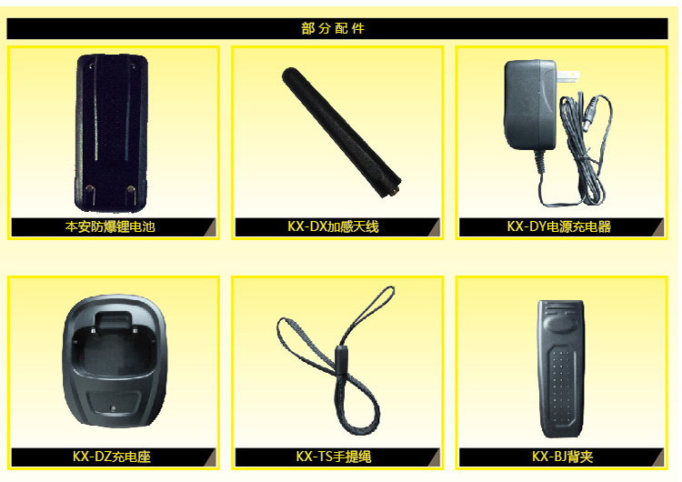 ����Ӎ�����K�˷����U���v�CKXT-D12���չʾ