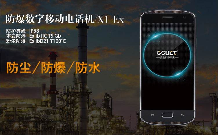 ����Ӎ�����K�˷��������Ƅ��Ԓ�CX1-Ex