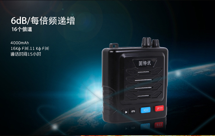 固特訊防爆終端防爆擴音對講機KXT-D13對講參數(shù) 固特訊防爆終端防爆擴音對講機KXT-D13對講參數(shù)