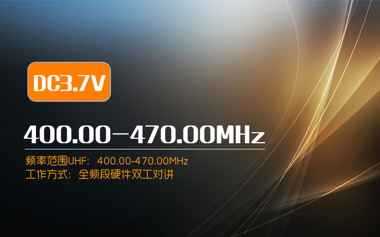 固特訊防爆終端防爆擴音對講機KXT-D13防爆參數(shù) 固特訊防爆終端防爆擴音對講機KXT-D13防爆參數(shù)
