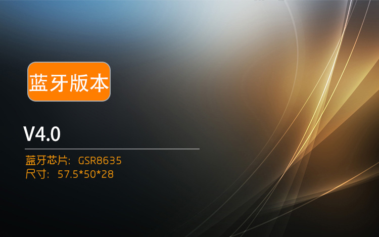 固特訊防爆終端防爆藍(lán)牙耳機(jī)G41Ex藍(lán)牙參數(shù) 固特訊防爆終端防爆藍(lán)牙耳機(jī)G41Ex藍(lán)牙參數(shù)