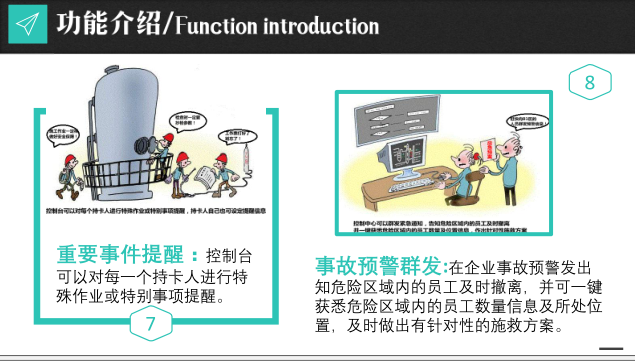 ����Ӎ���ܹ���GK-2���ܽ�B4