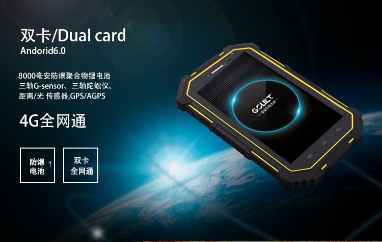 ����Ӎ�����K�˷���ƽ���ֳֽK��G71Ex��4G��ȫ�Wͨ