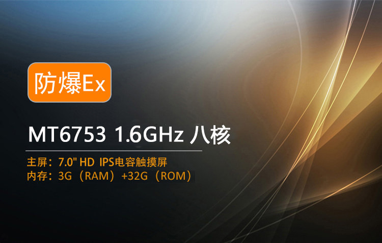 ����Ӎ�����K�˷���ƽ���ֳֽK��G71Ex��4G��CPU����