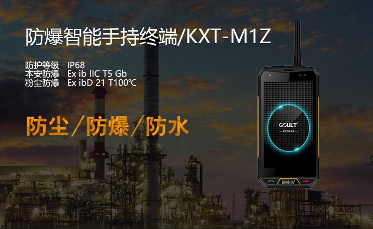 ����Ӎ�����K�˷��������ֳֽK��KXT-M1Z��������